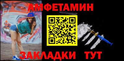 эйфоретик Азнакаево