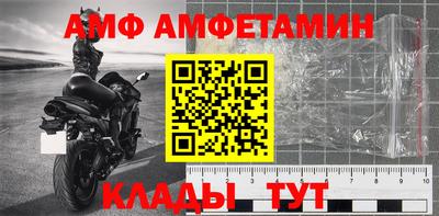 мяу мяу мука Апшеронск