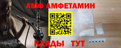 прущий лед Аргун