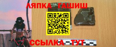 наркотики Балахна