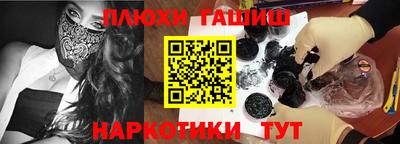 мефедрон Балаково