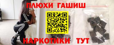 таблы Будённовск