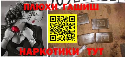 прущий лед Аргун