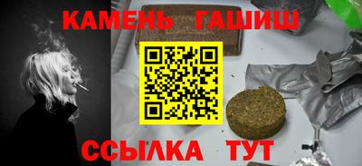 мефедрон Балаково