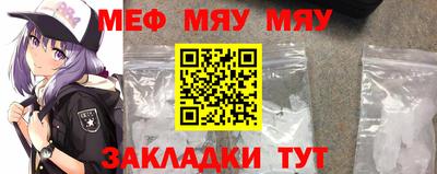 прущий лед Аргун