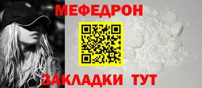 мяу мяу мука Апшеронск