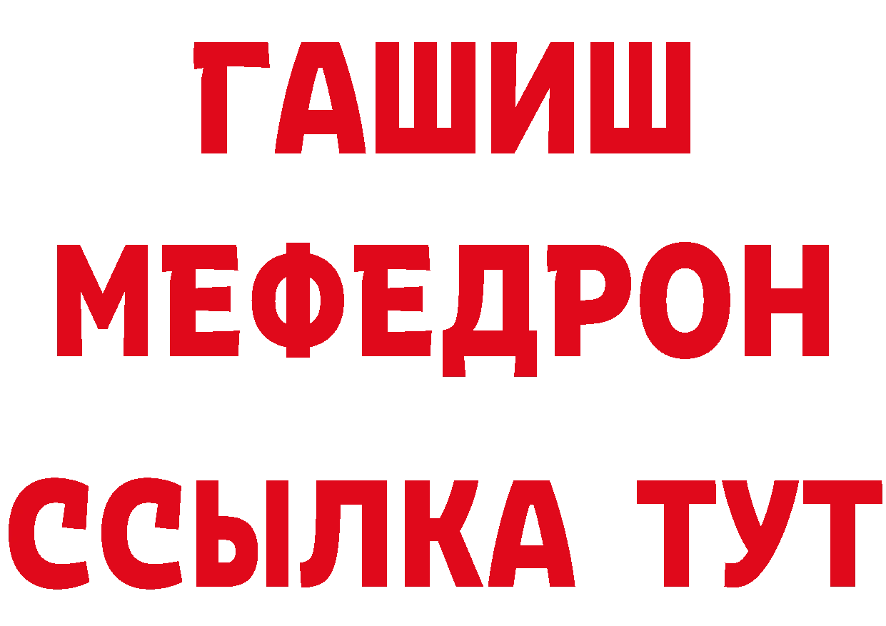 Кетамин VHQ зеркало дарк нет ОМГ ОМГ Видное