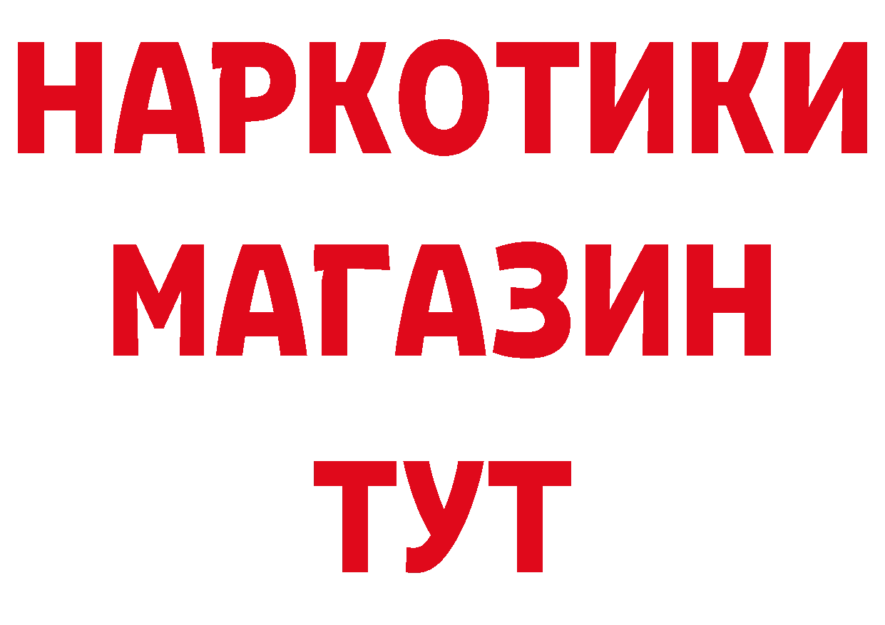 Печенье с ТГК конопля ТОР даркнет МЕГА Видное