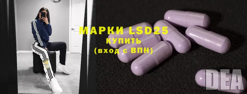 Лсд 25 экстази ecstasy  площадка официальный сайт  Видное 