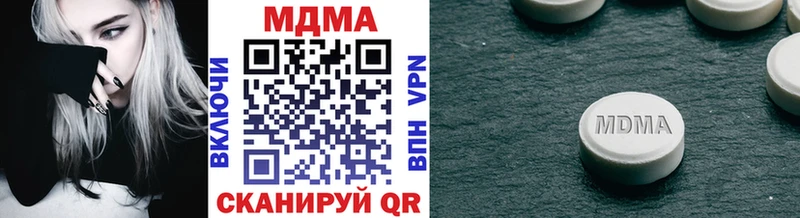 МДМА кристаллы Видное