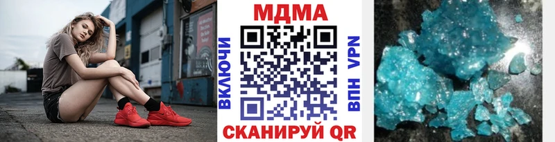 MDMA молли  Видное 