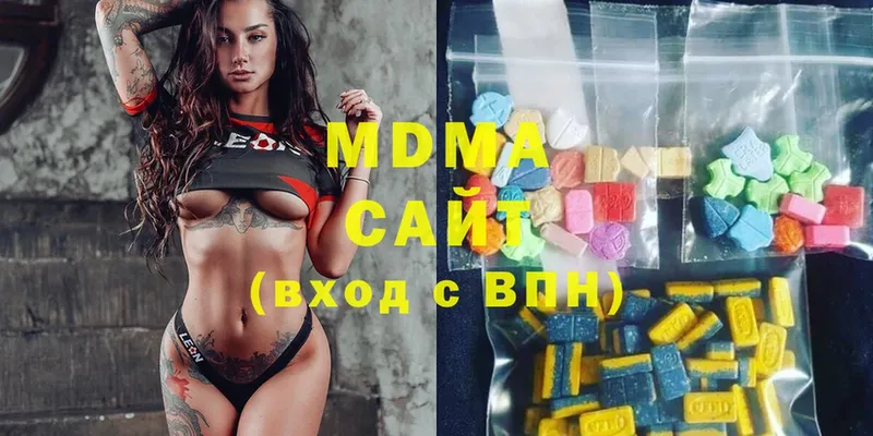 сколько стоит  Видное  MDMA VHQ 