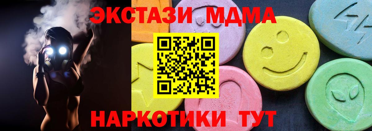 Канабис Видное