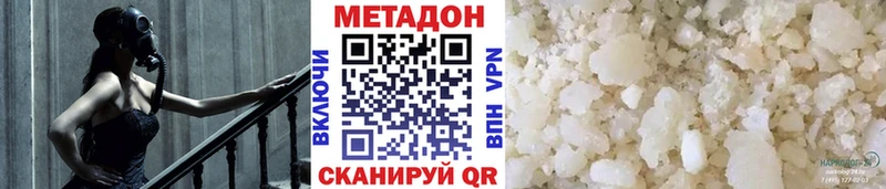 omg вход  Видное  МЕТАДОН кристалл  как найти закладки 
