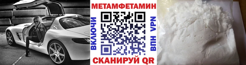 Первитин пудра  где продают   Видное 