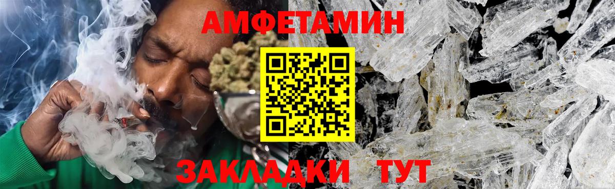 Метамфетамин Декстрометамфетамин 99.9%  Видное  Метамфетамин Декстрометамфетамин 99.9% 