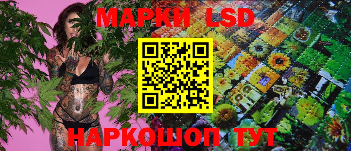 Марки 25I-NBOMe 1500мкг  Наркотические марки  Марки 25I-NBOMe 1500мкг  Видное 