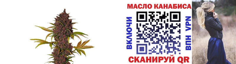 ТГК гашишное масло  Видное 