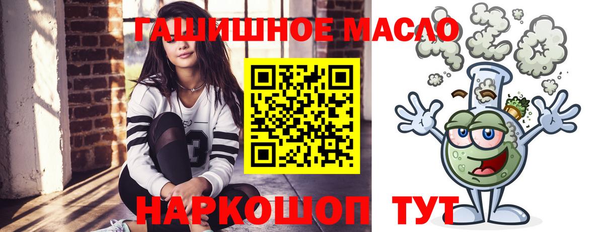 Дистиллят ТГК жижа  ТГК вейп  Видное  Вход с VPN 