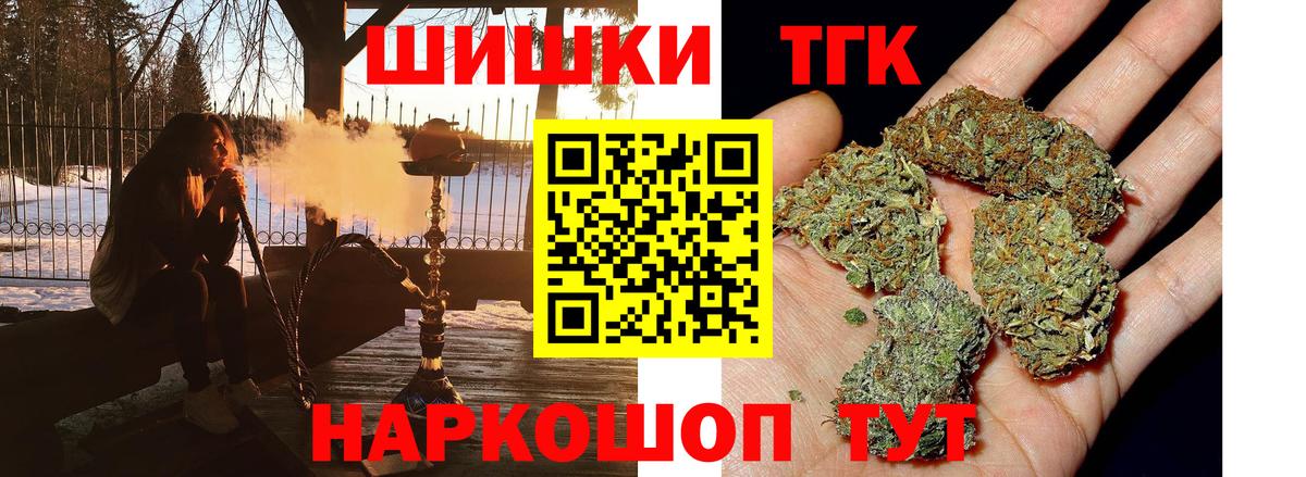 Каннабис Ganja  Видное  Каннабис Ganja  МАРИХУАНА White Widow  Конопля тримм 
