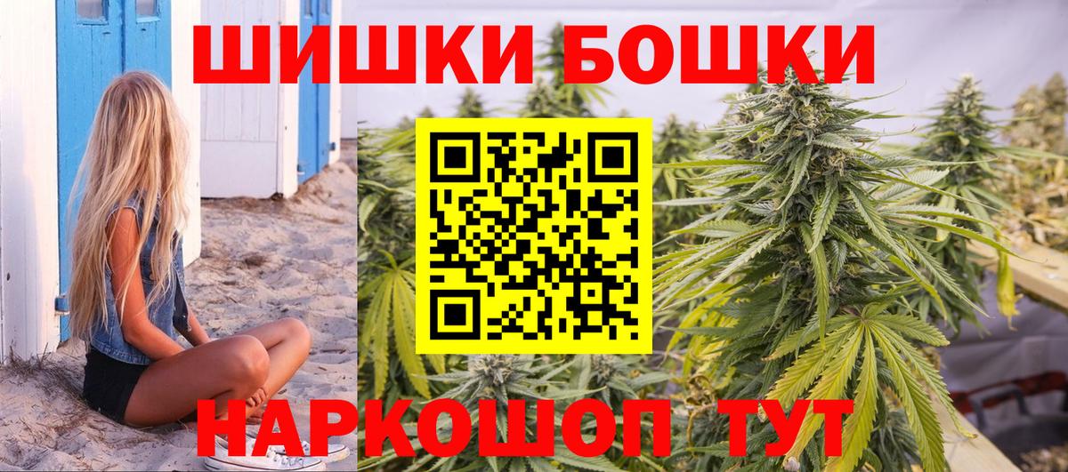 Шишки марихуана OG Kush Видное